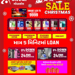 all types of mobiles