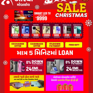 all types of mobiles