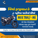 all type of insurances