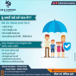 all type of insurances