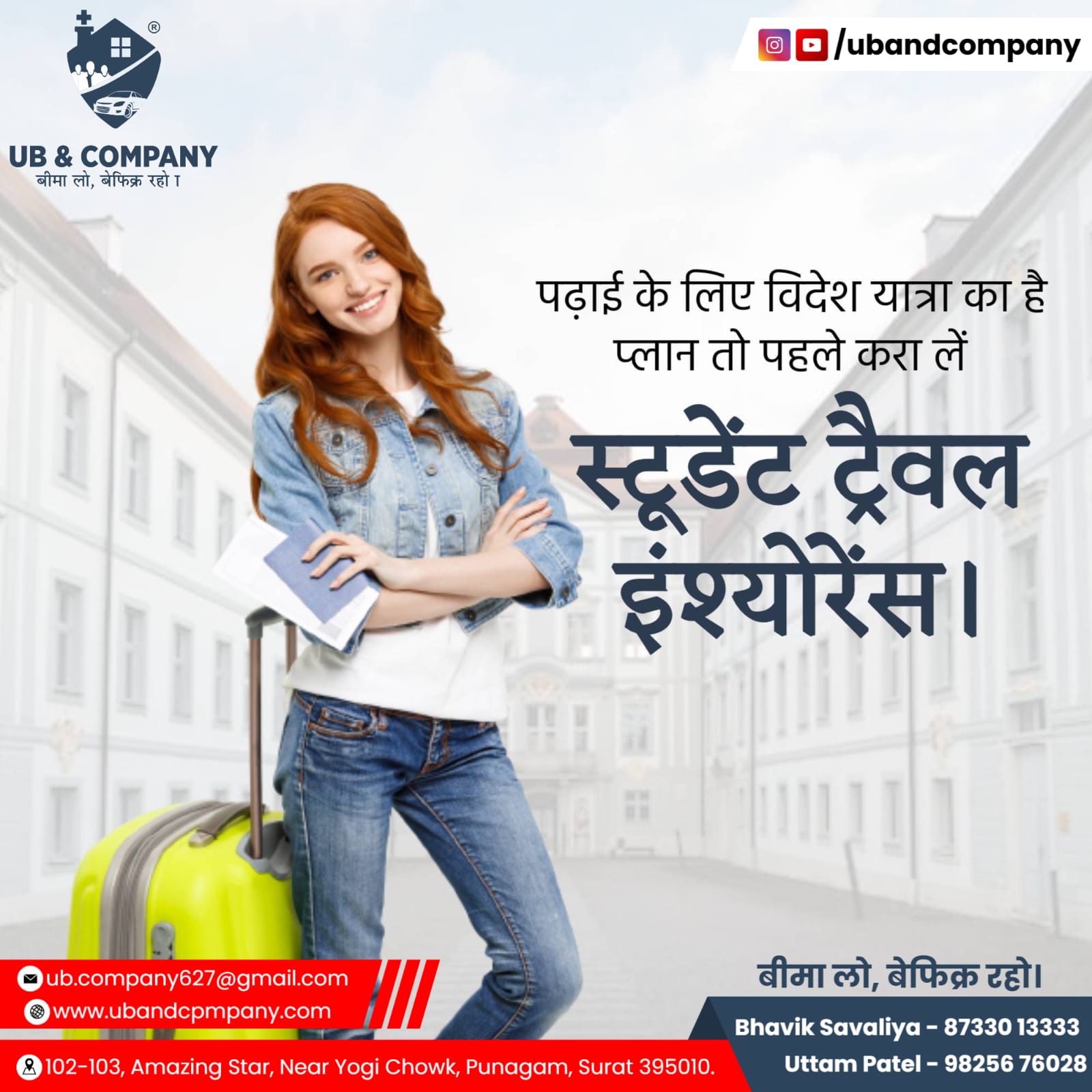 all type of insurances