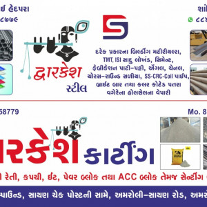 Construction & Building  materials