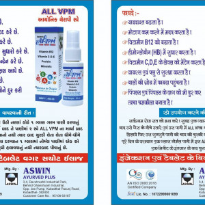 Ayurved products