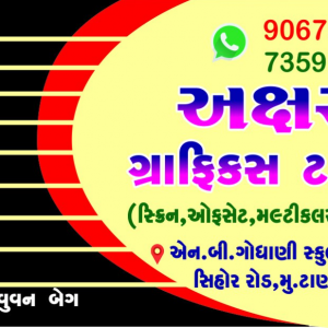 printing services, graphics designs, signs & banner services