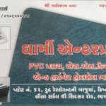 pvc ply, hard ware iteams