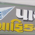 Graphics design ( provider of Catalog Printing Service, Brochure Printing Service, and Label Printing)