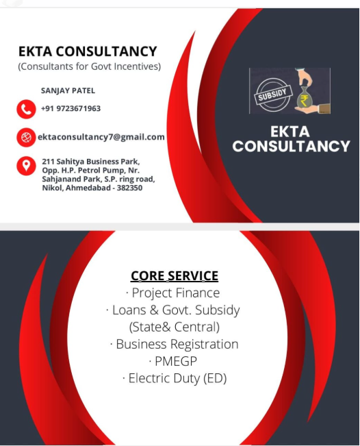CONSULTANCY SERVICES