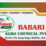 Agro Chemical