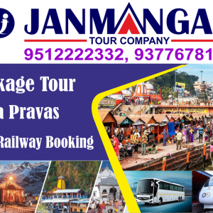 Tours & Travels Company
