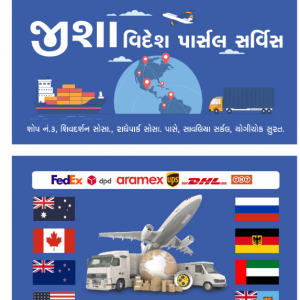 Videsh parcel service