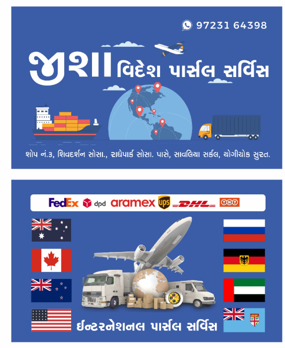 Videsh parcel service
