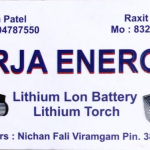 Lithium Lon battery, Lithium torch