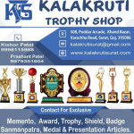 Trophy shop