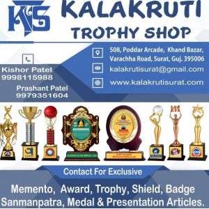 Trophy shop