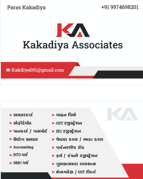 All type of certification