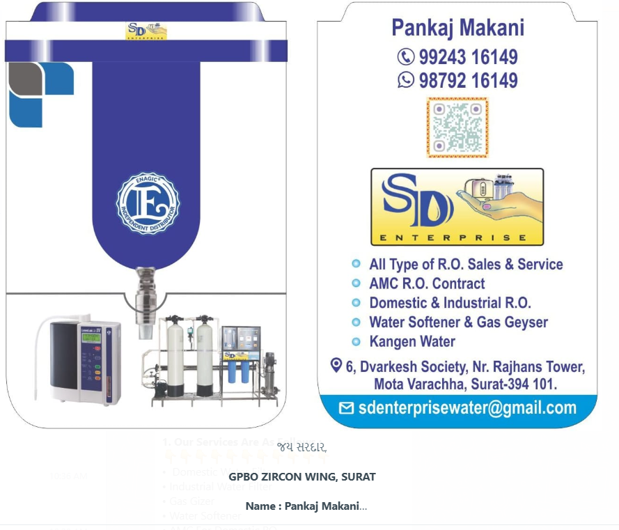 Water purifier
