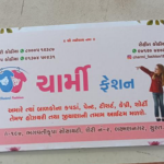 Children ware & children products