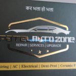 Repair, Service, Upgrade for Auto Zone