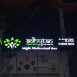 Ayurveda And Panchkarma center