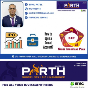 Investment and  Mutual Fund