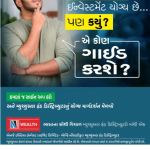 Insurance & Investment services