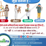 Insurance & Investment services