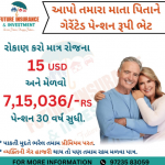 Insurance & Investment services