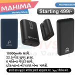 Computer Accessories