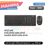 Computer Accessories