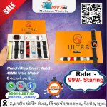 Computer Accessories