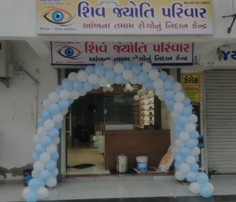 Eyes care hospital