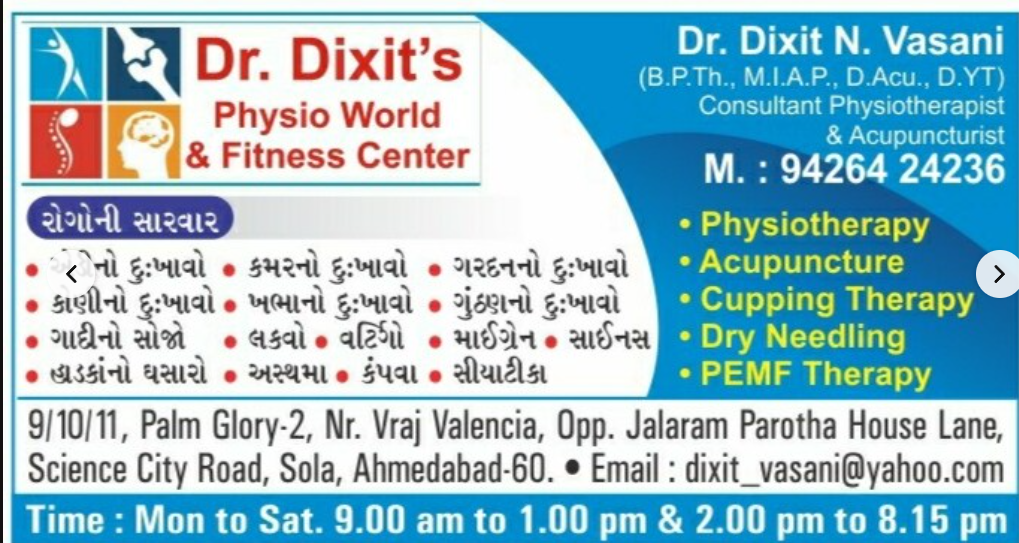 Physio World & Fitness Center.