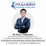 Physiotherapy & fitness clinic