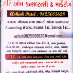 Automotive Consultant