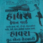 Non Woven bag Printing