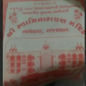 Non Woven bag Printing