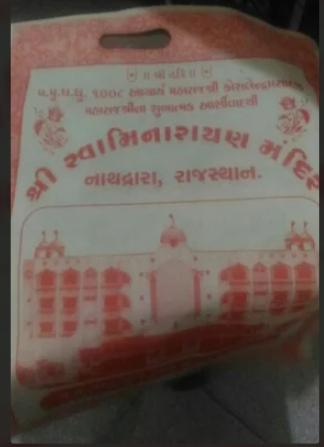 Non Woven bag Printing