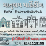 Home Cleaning Products