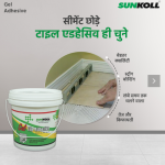 Sunkoll Industries Limited is a PAN India leader in consumer and construction materials