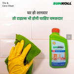 Sunkoll Industries Limited is a PAN India leader in consumer and construction materials