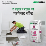 Sunkoll Industries Limited is a PAN India leader in consumer and construction materials