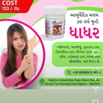 Beauty & personal care