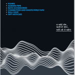 Bathroom accessories