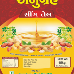 100% pure Grounuts Oil