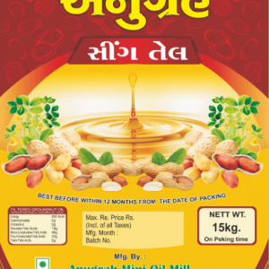 100% pure Grounuts Oil