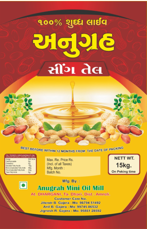 100% pure Grounuts Oil