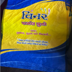 Mfg. of PP, HDPE, LDPE bags, Reused bags, Woven sack etc.