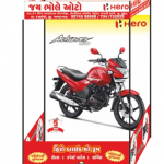 Printed Card, Advertising Standee And Canopy, Printed Leaflet, etc.