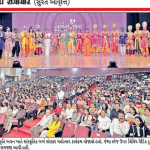 Garbh Sanskar Seminar