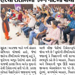 Garbh Sanskar Seminar